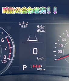 時計の合わせ方ってどうやるの？～Part１～